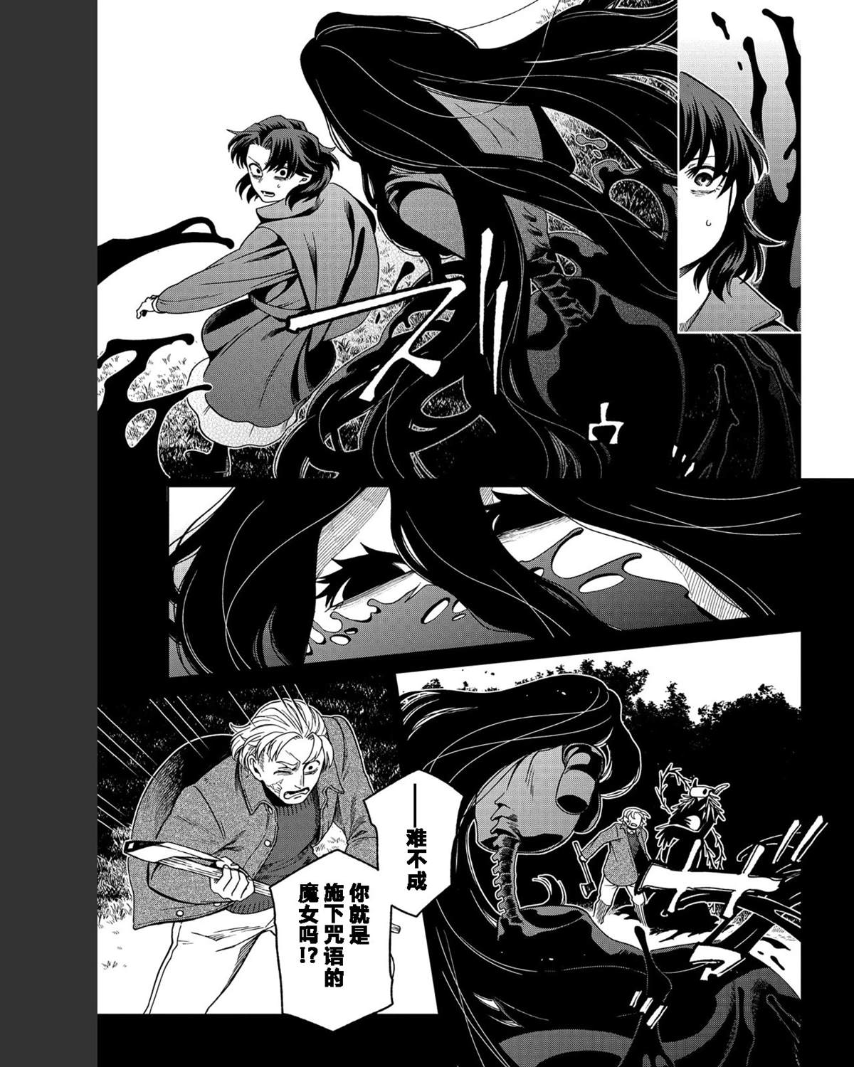 第102话28