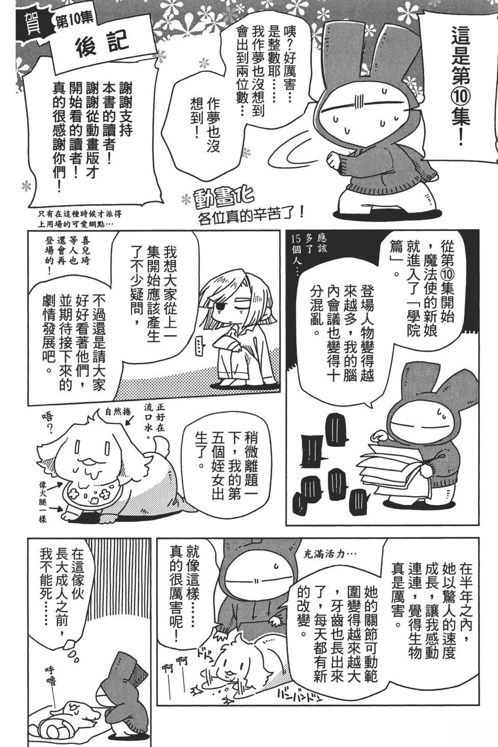 第10卷177