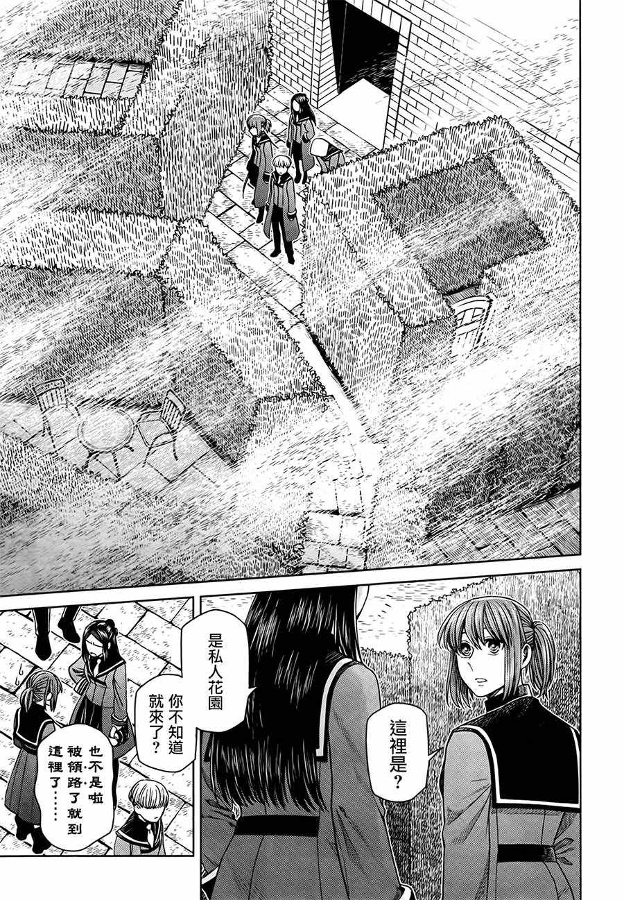 第55话10