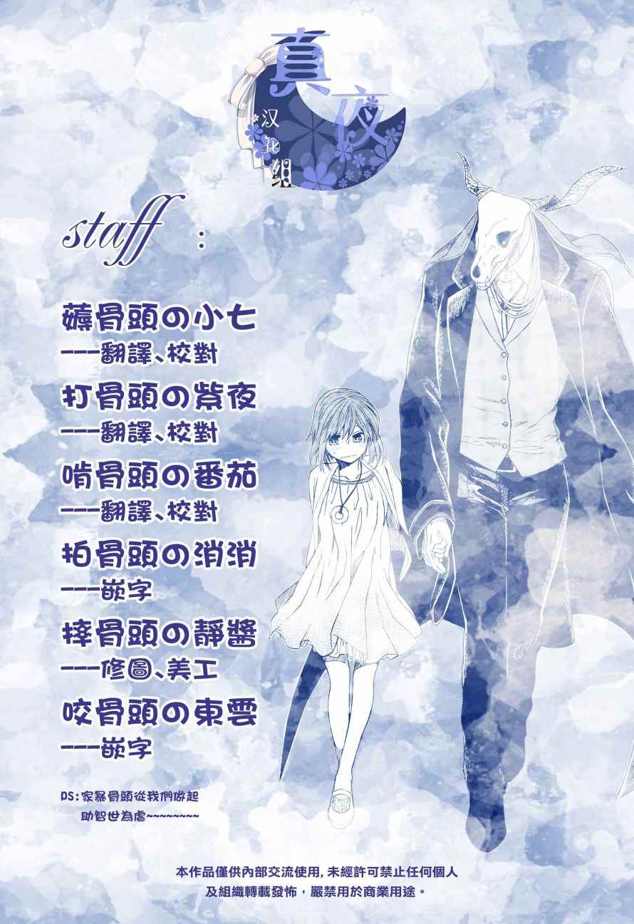 第40话32