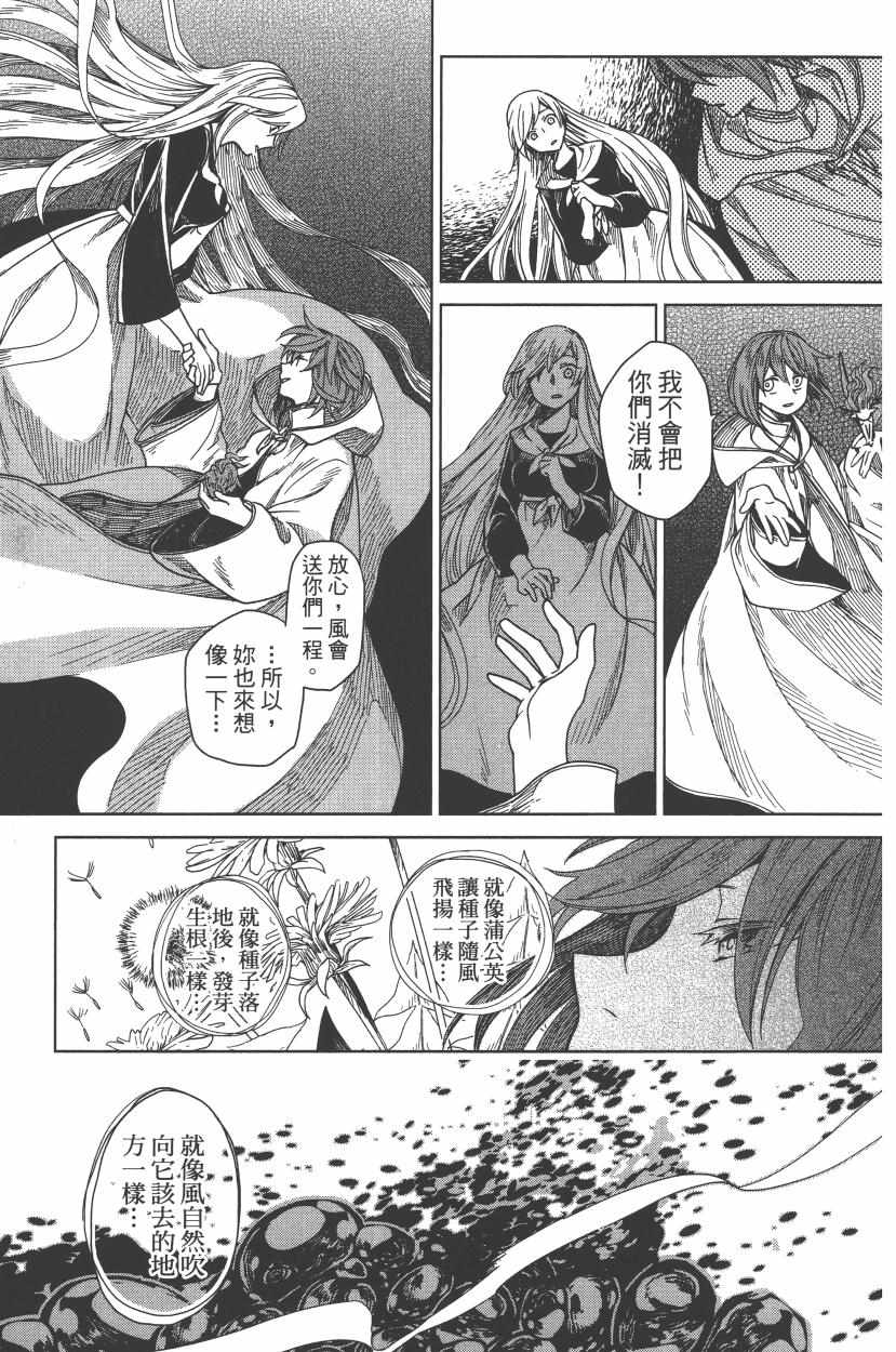 第2卷56