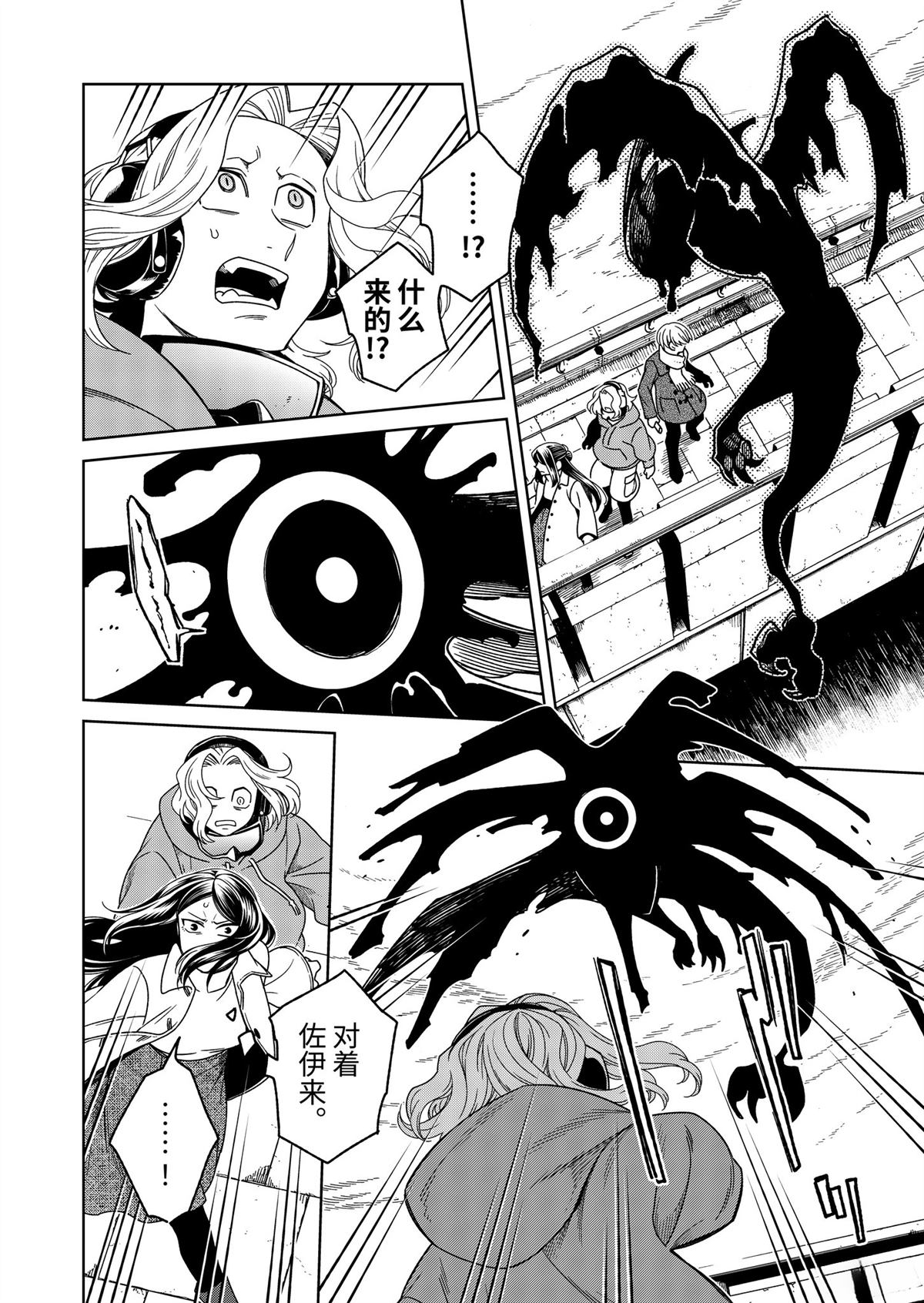 第108话27