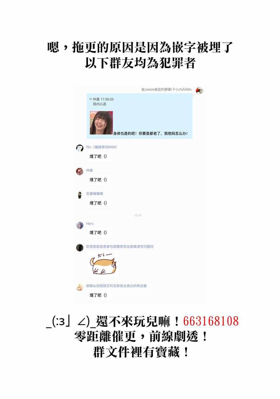 特典710