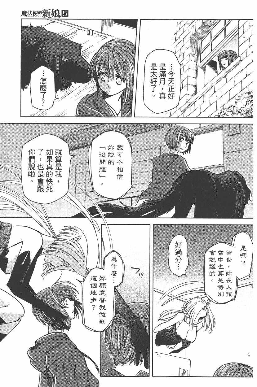 第5卷39