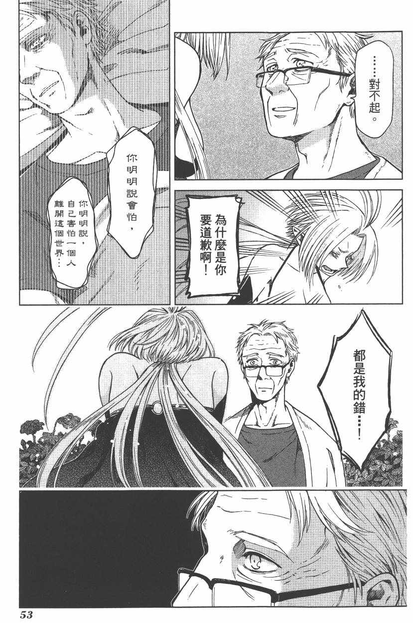 第5卷55