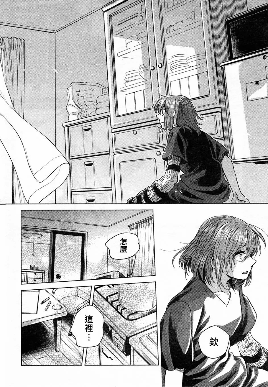 第41话35