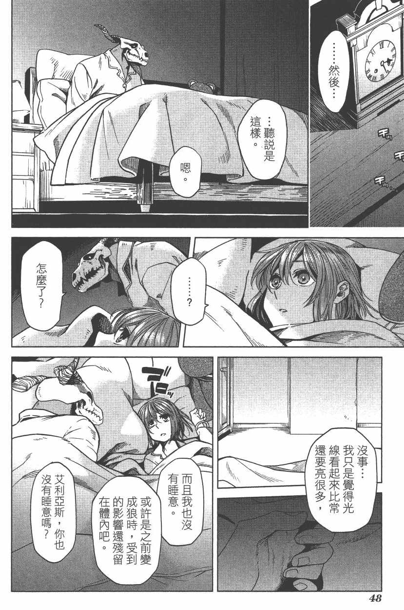 第7卷50