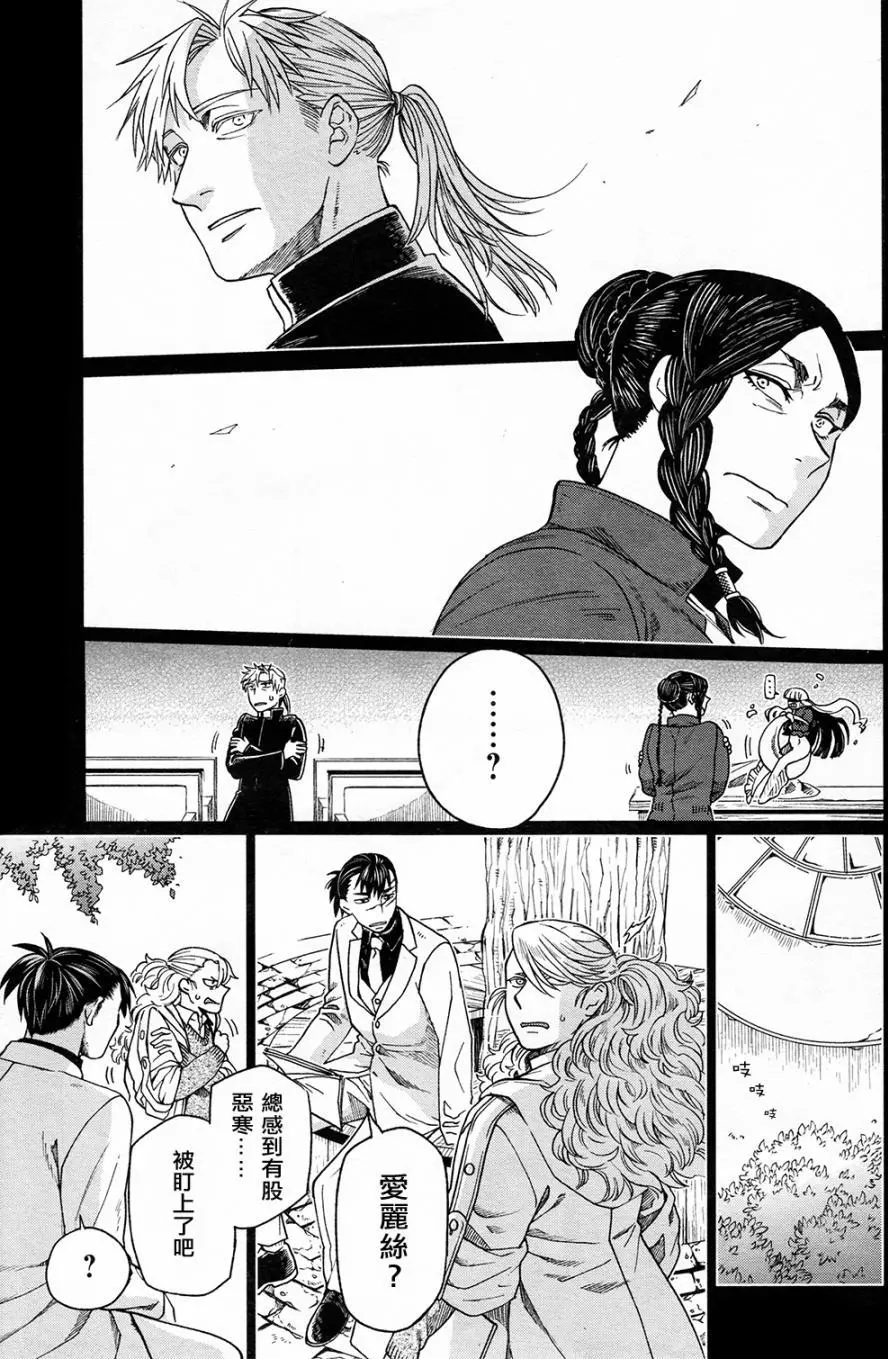 第41话14