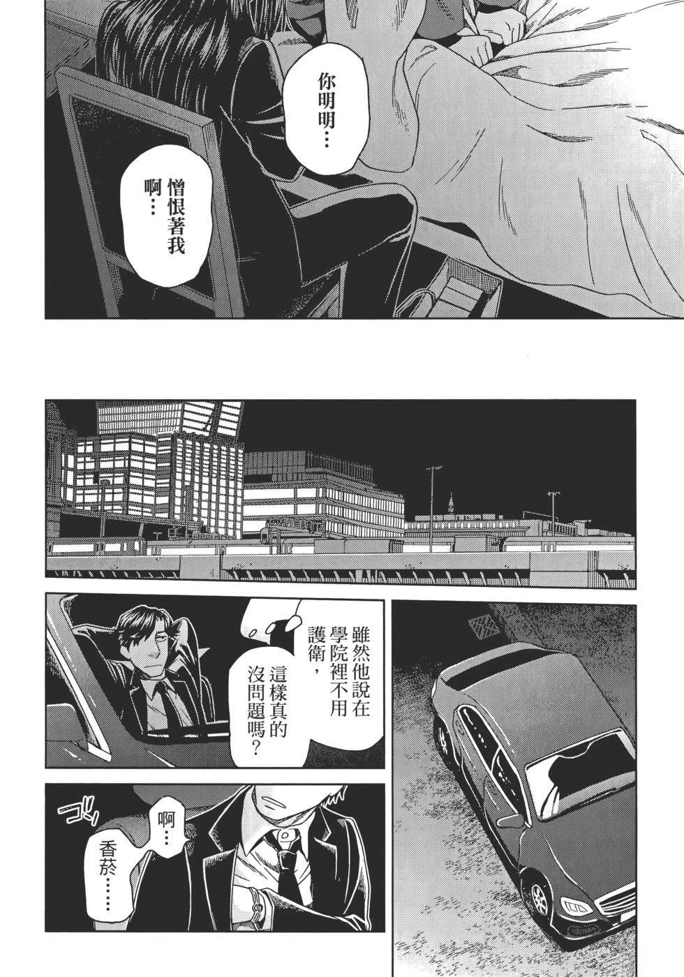 第13卷107