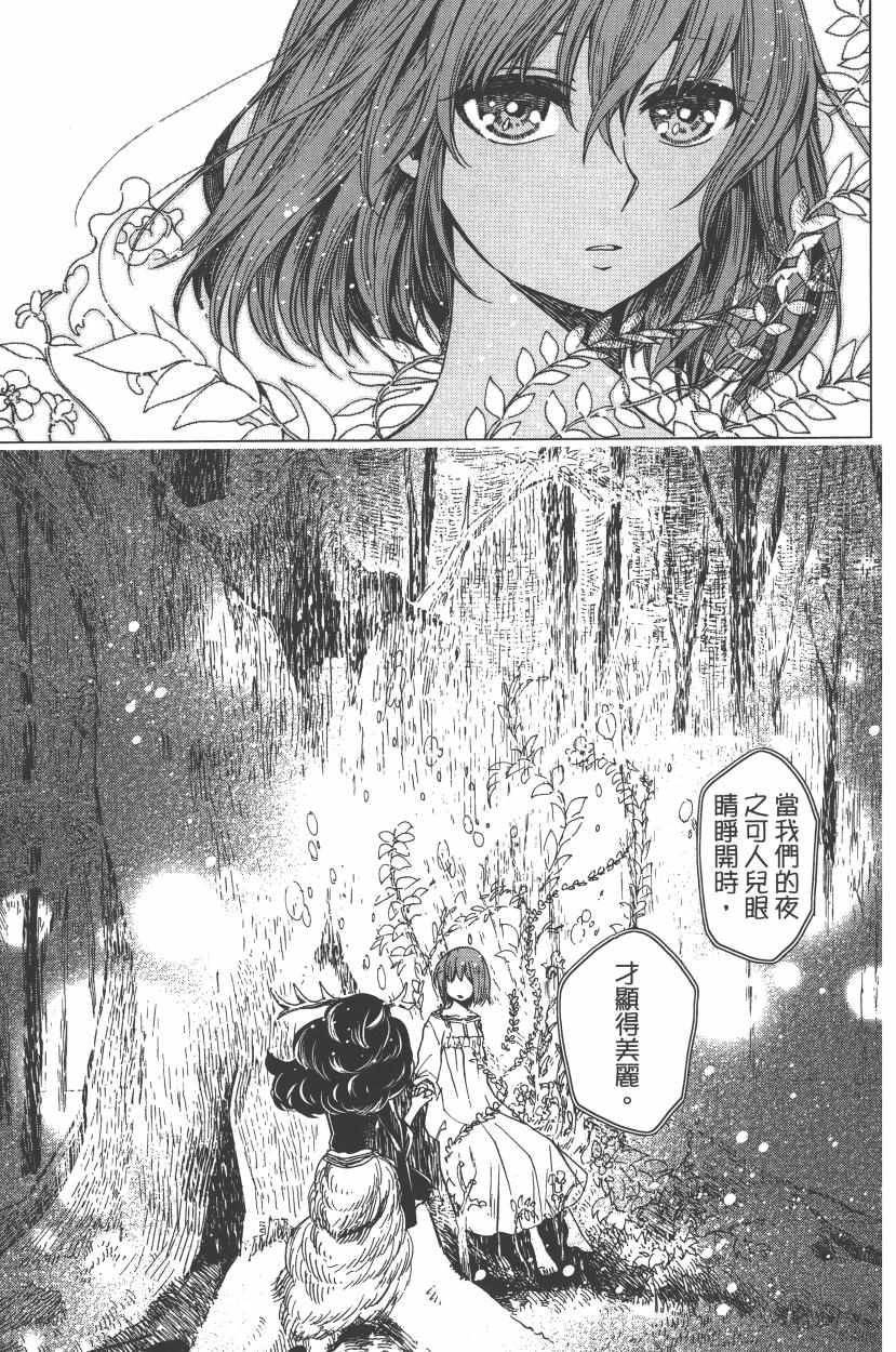 第2卷96