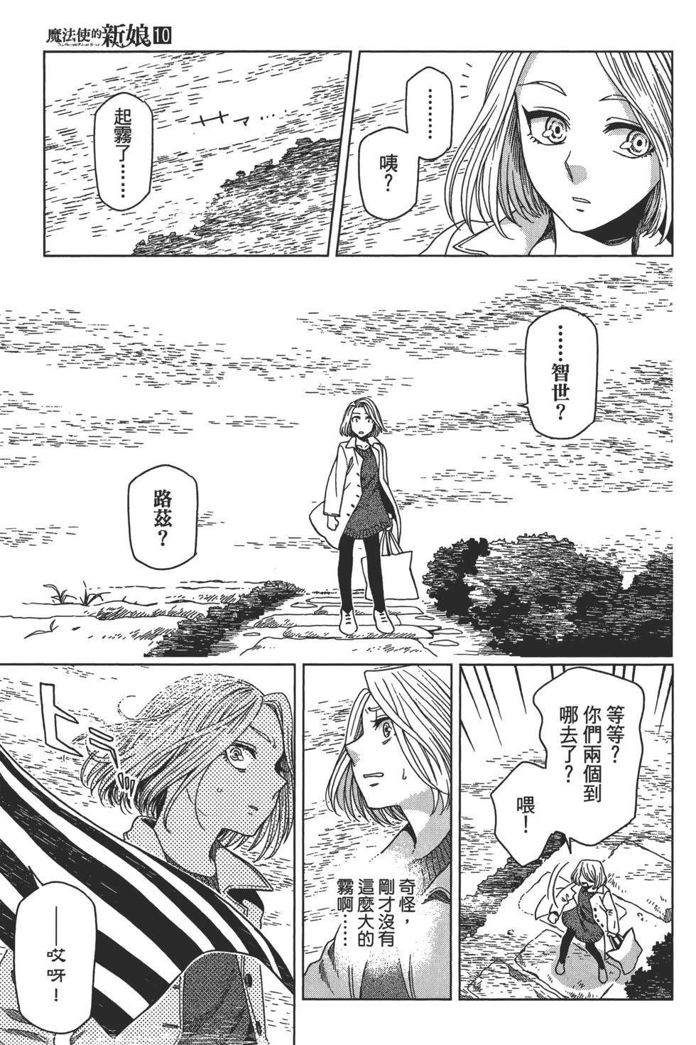 第10卷170