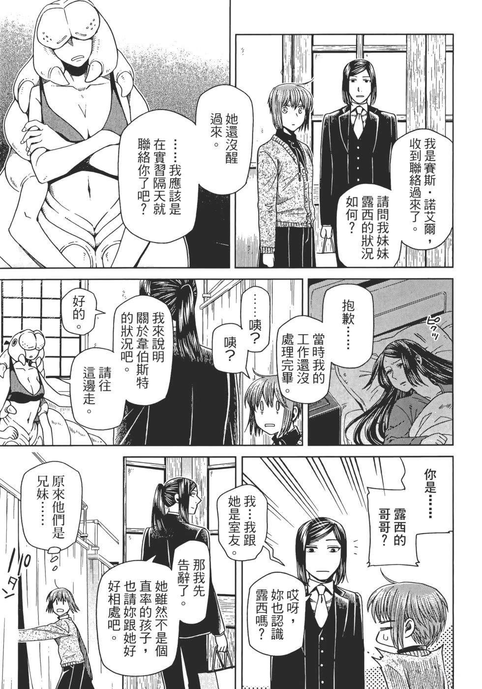 第13卷66