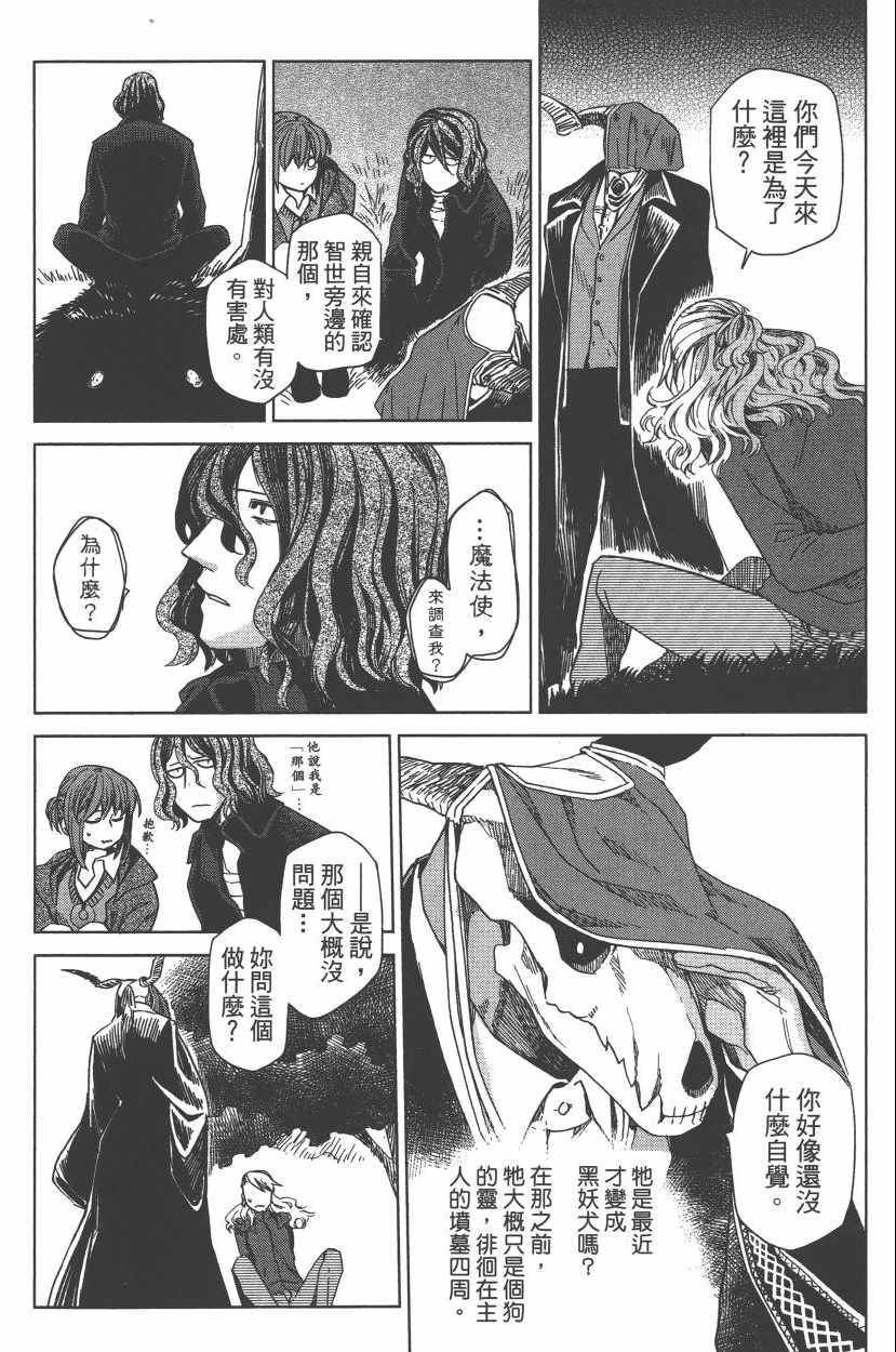第2卷169