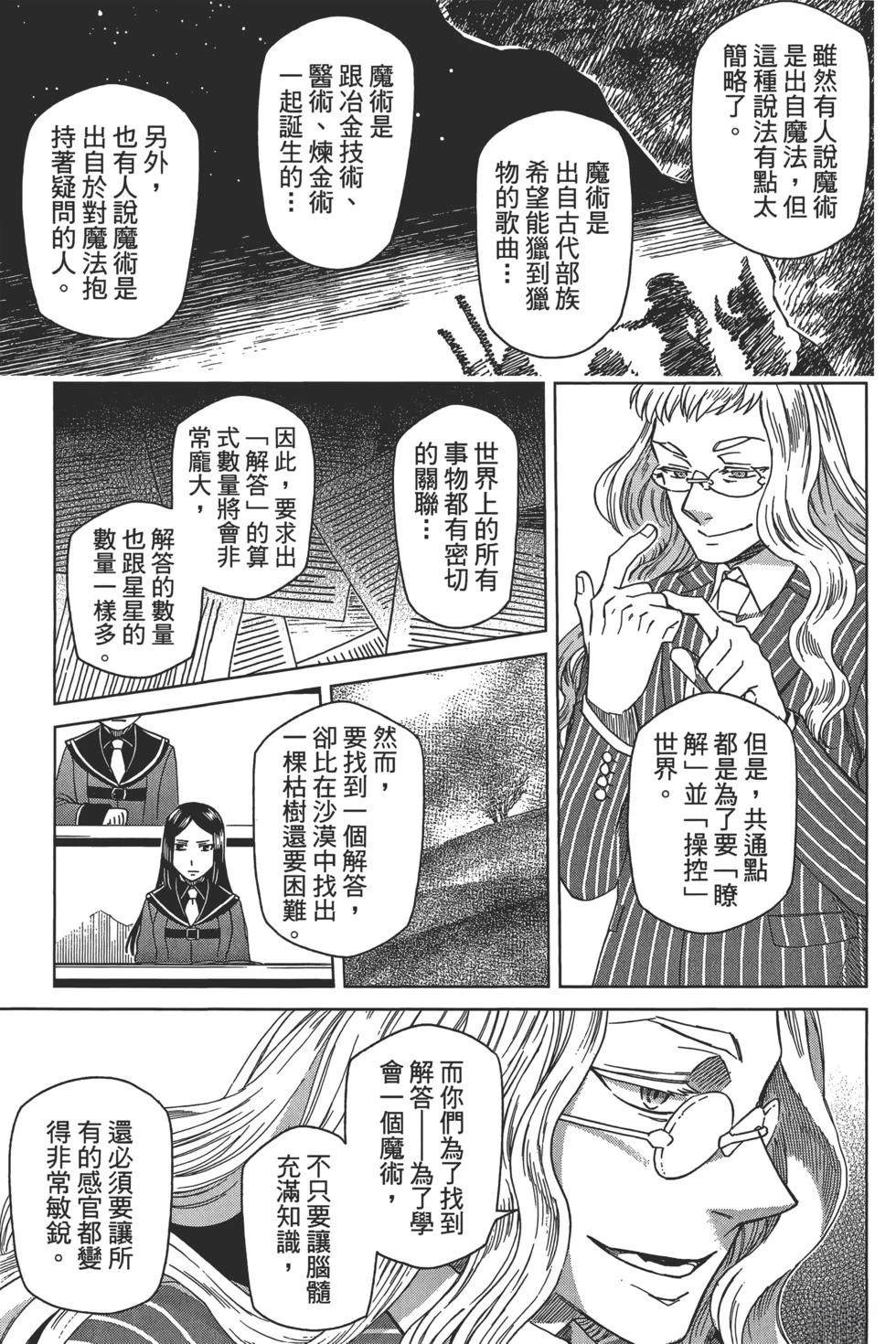第10卷66