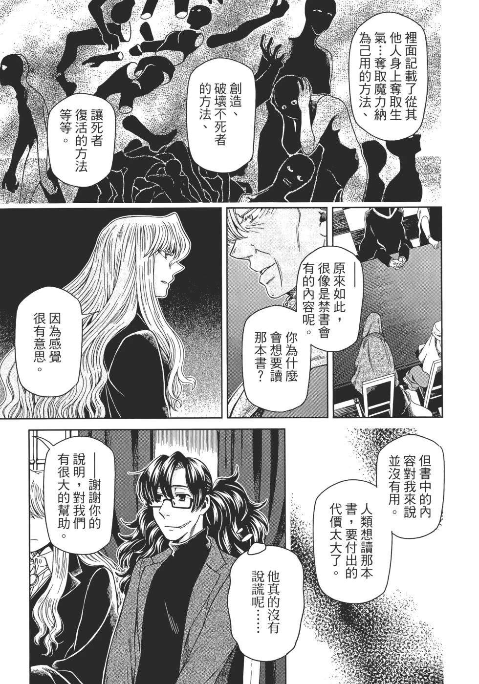 第13卷92