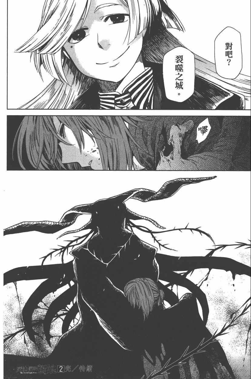 第2卷177