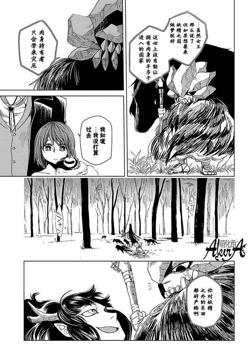 第8话31