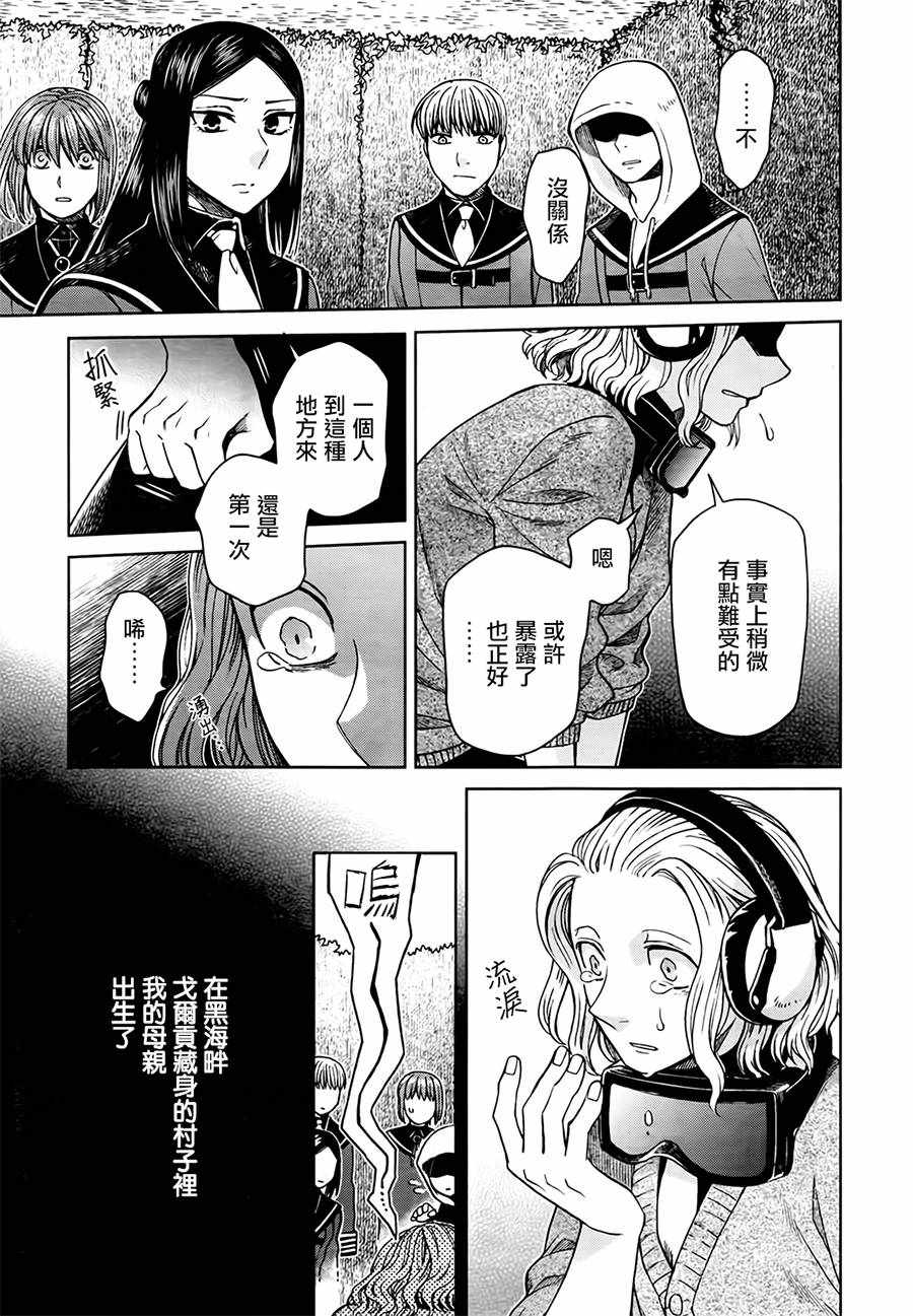 第55话20