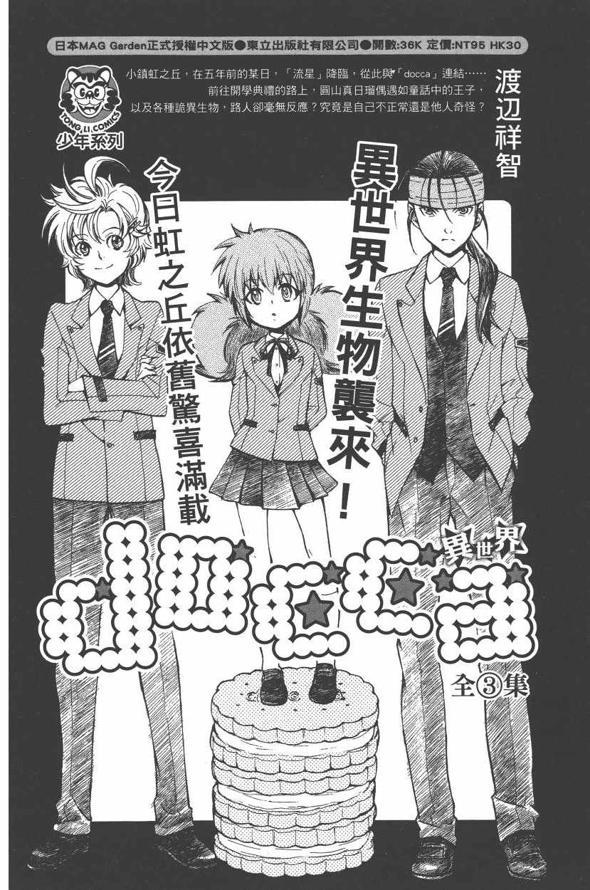 第5卷190