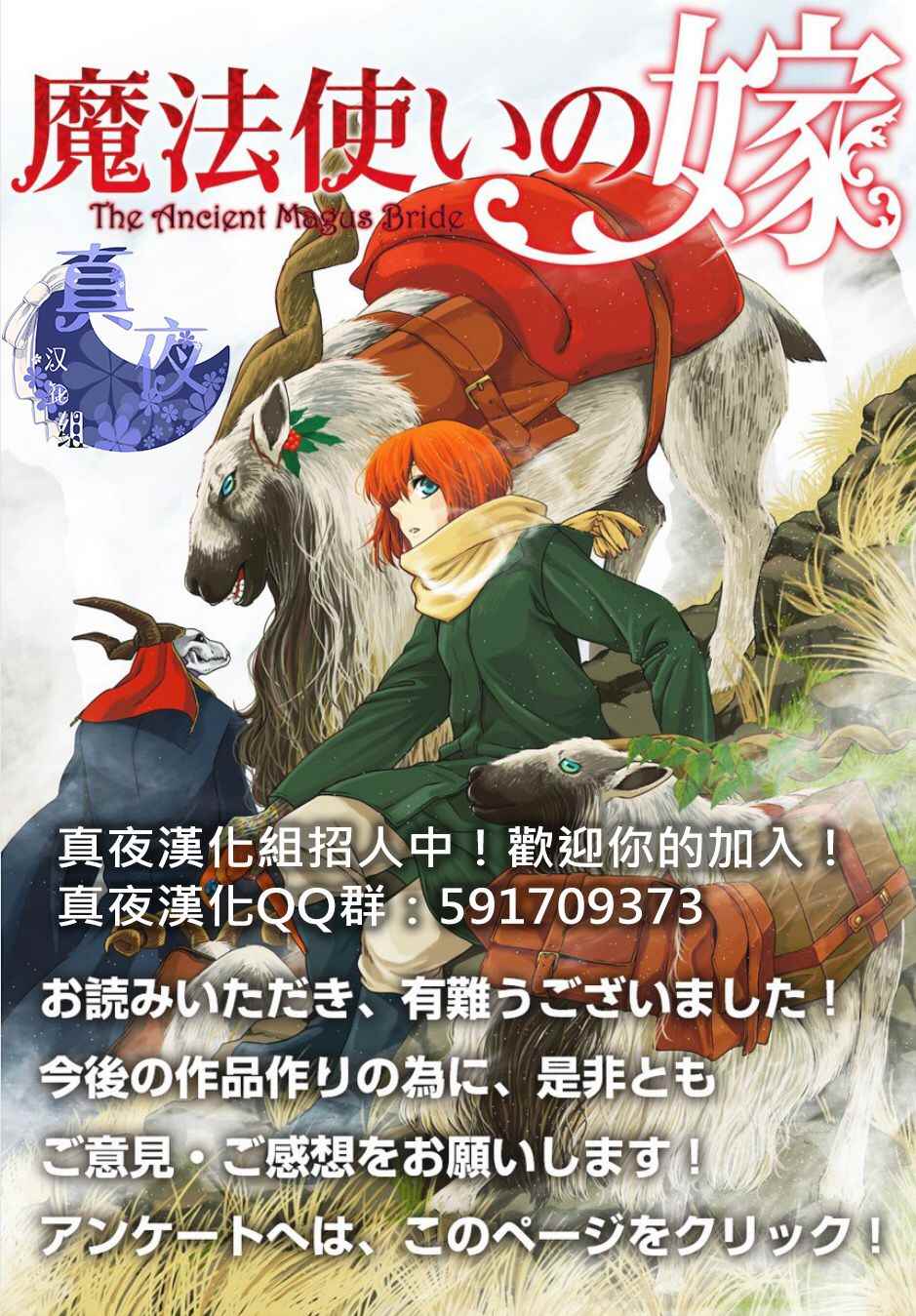 第37话34