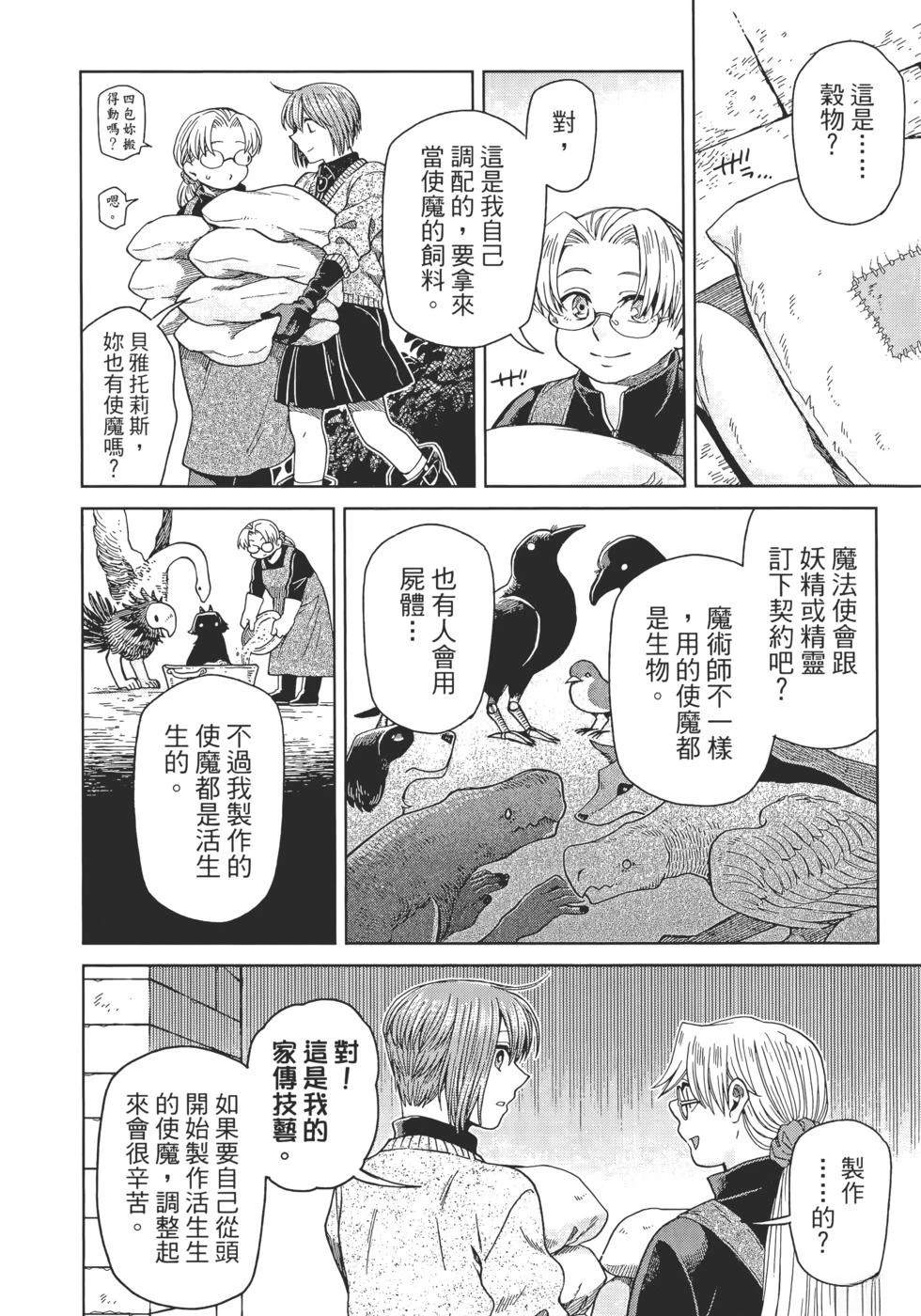 第13卷83
