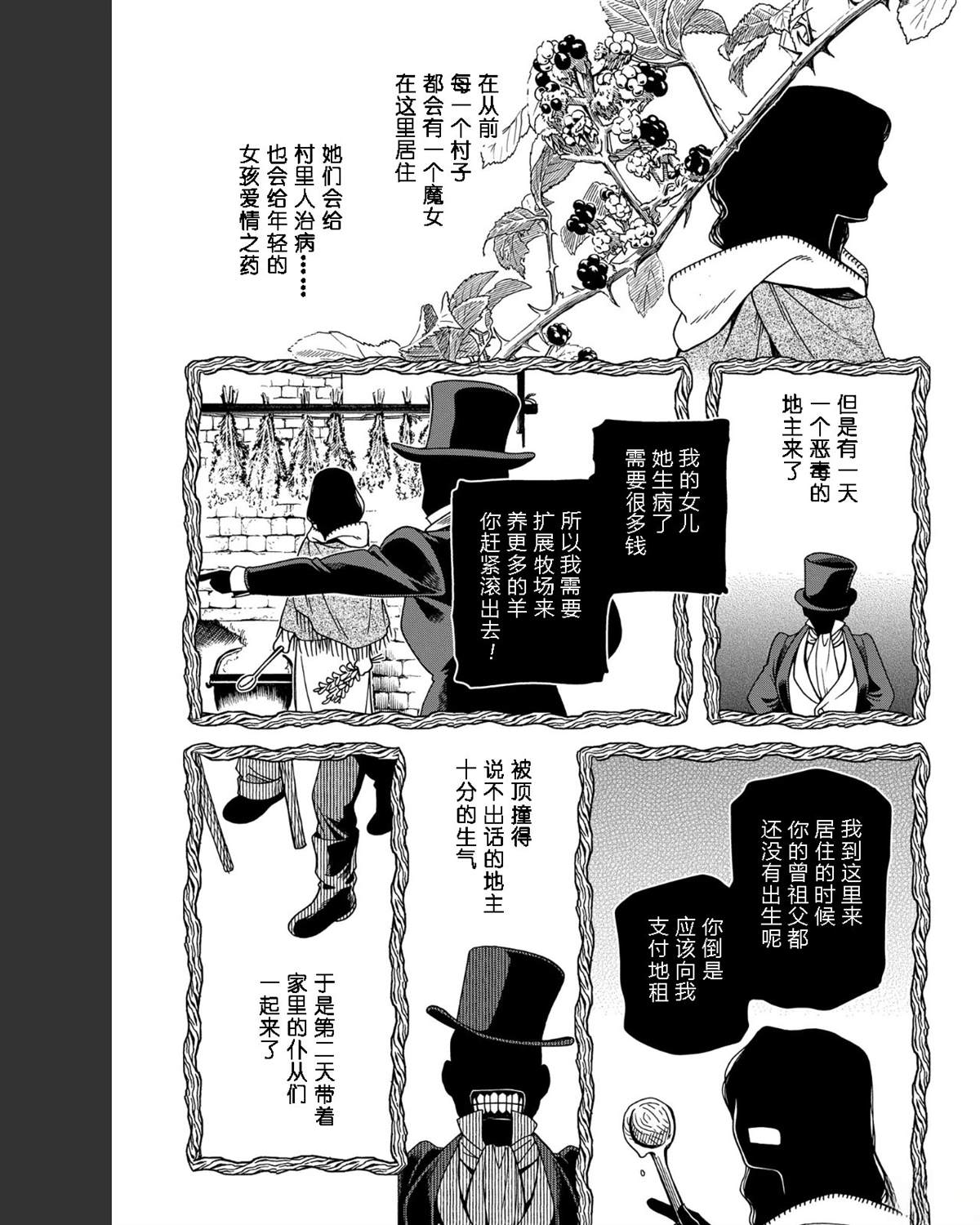 第102话12