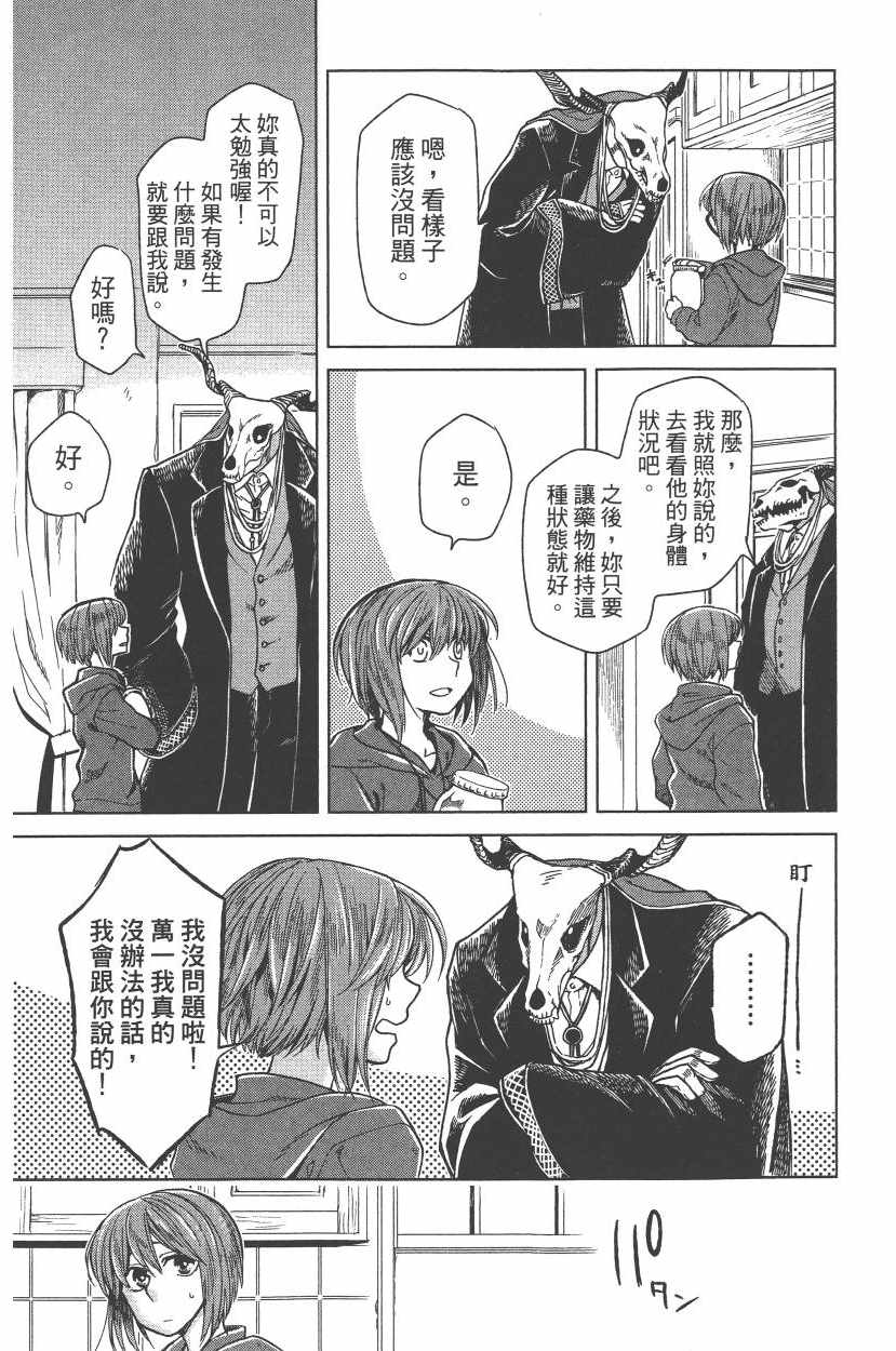 第5卷38
