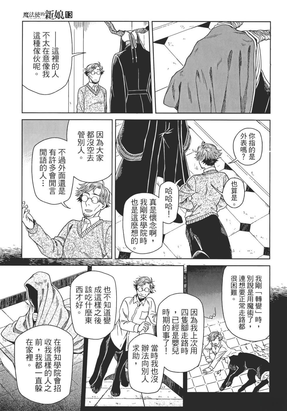 第13卷100
