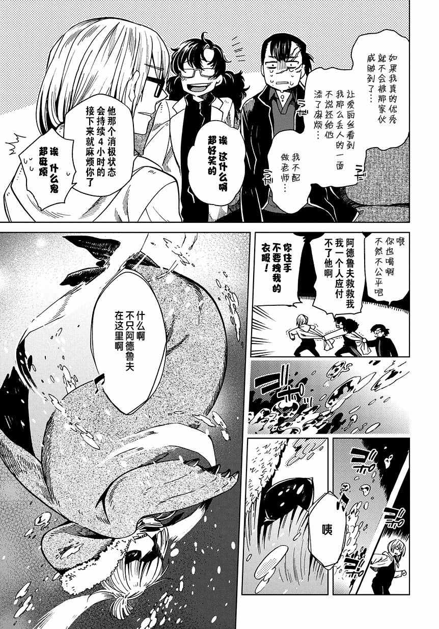 第32话33