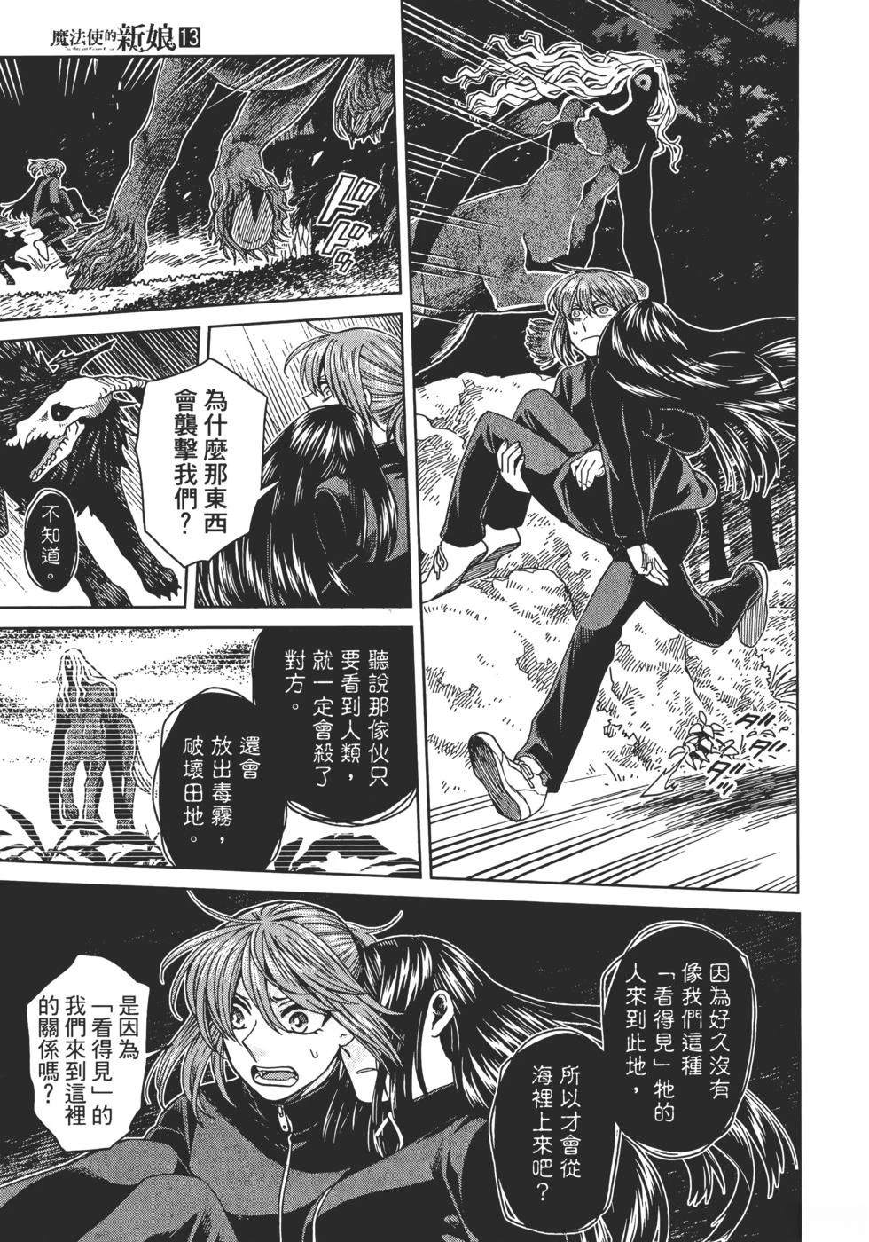 第13卷14