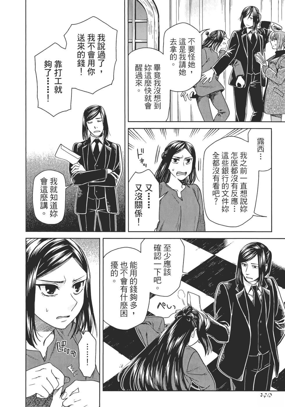 第13卷115