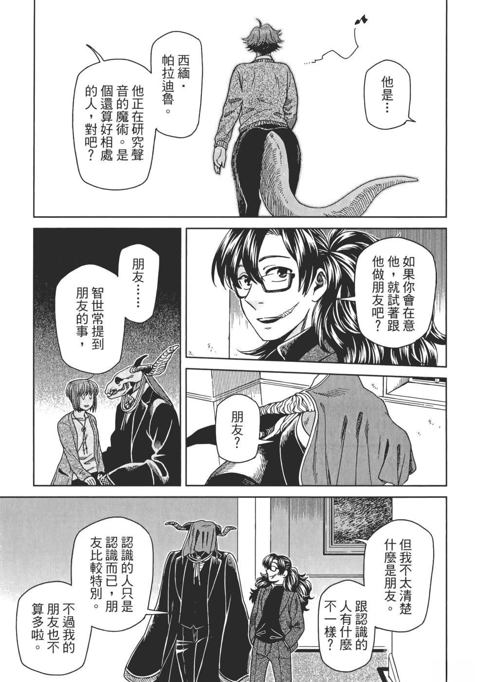 第13卷102