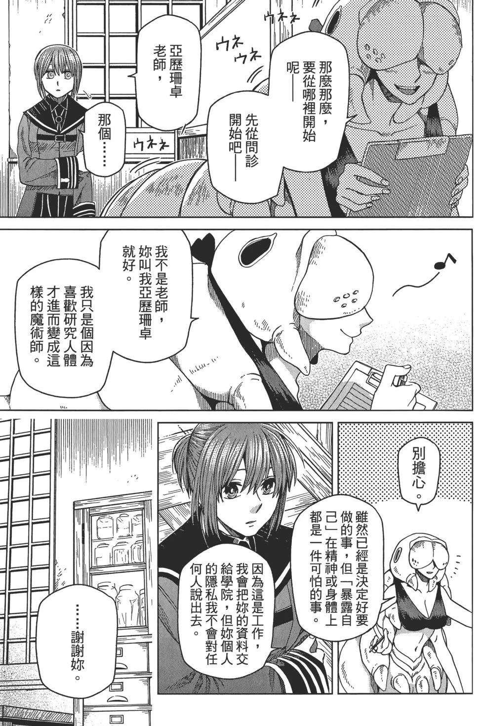 第10卷88