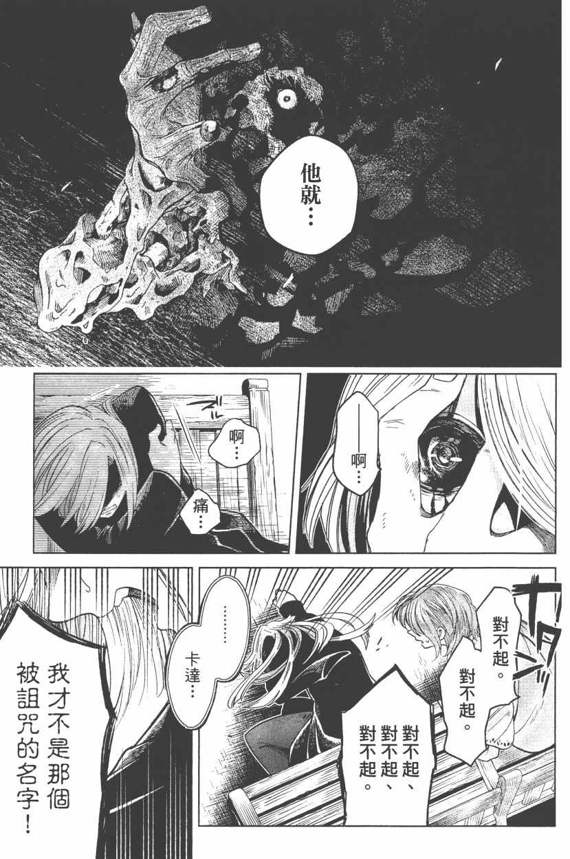 第7卷91