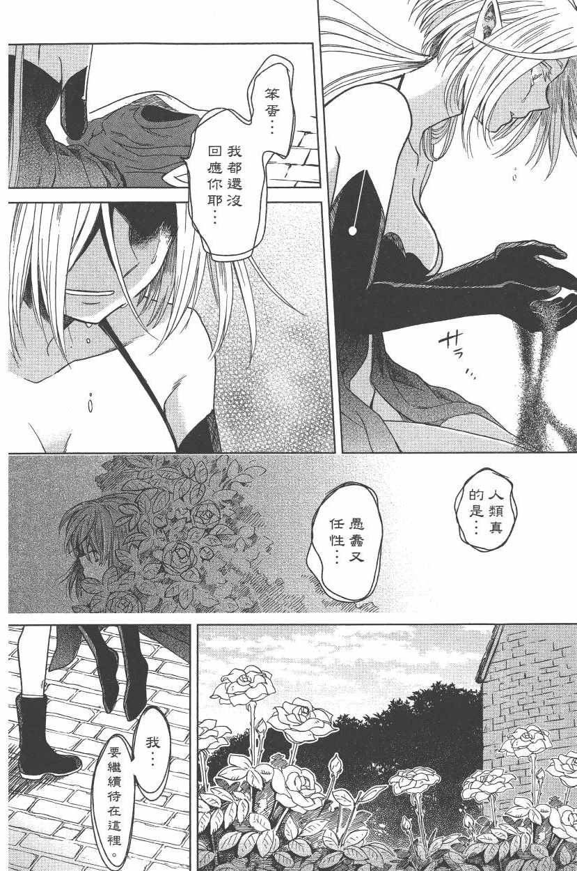第5卷62