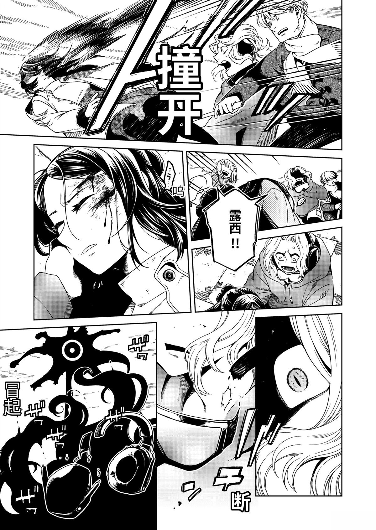 第108话28