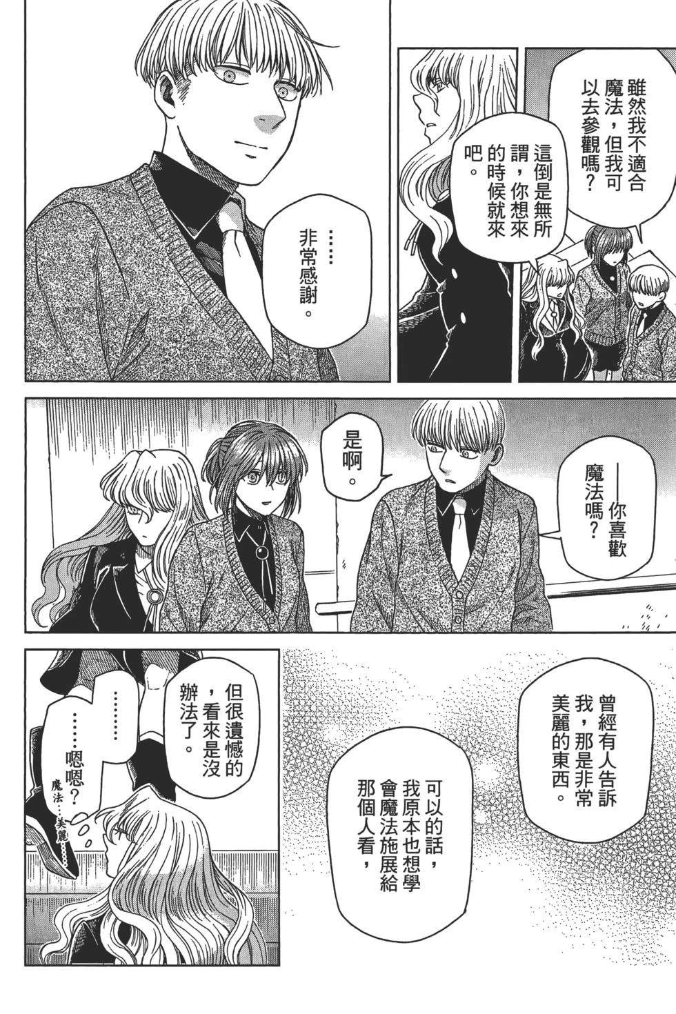 第10卷129