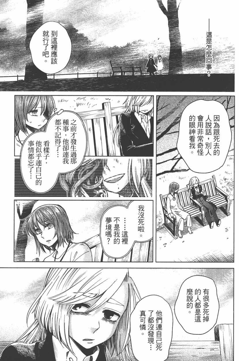 第7卷87