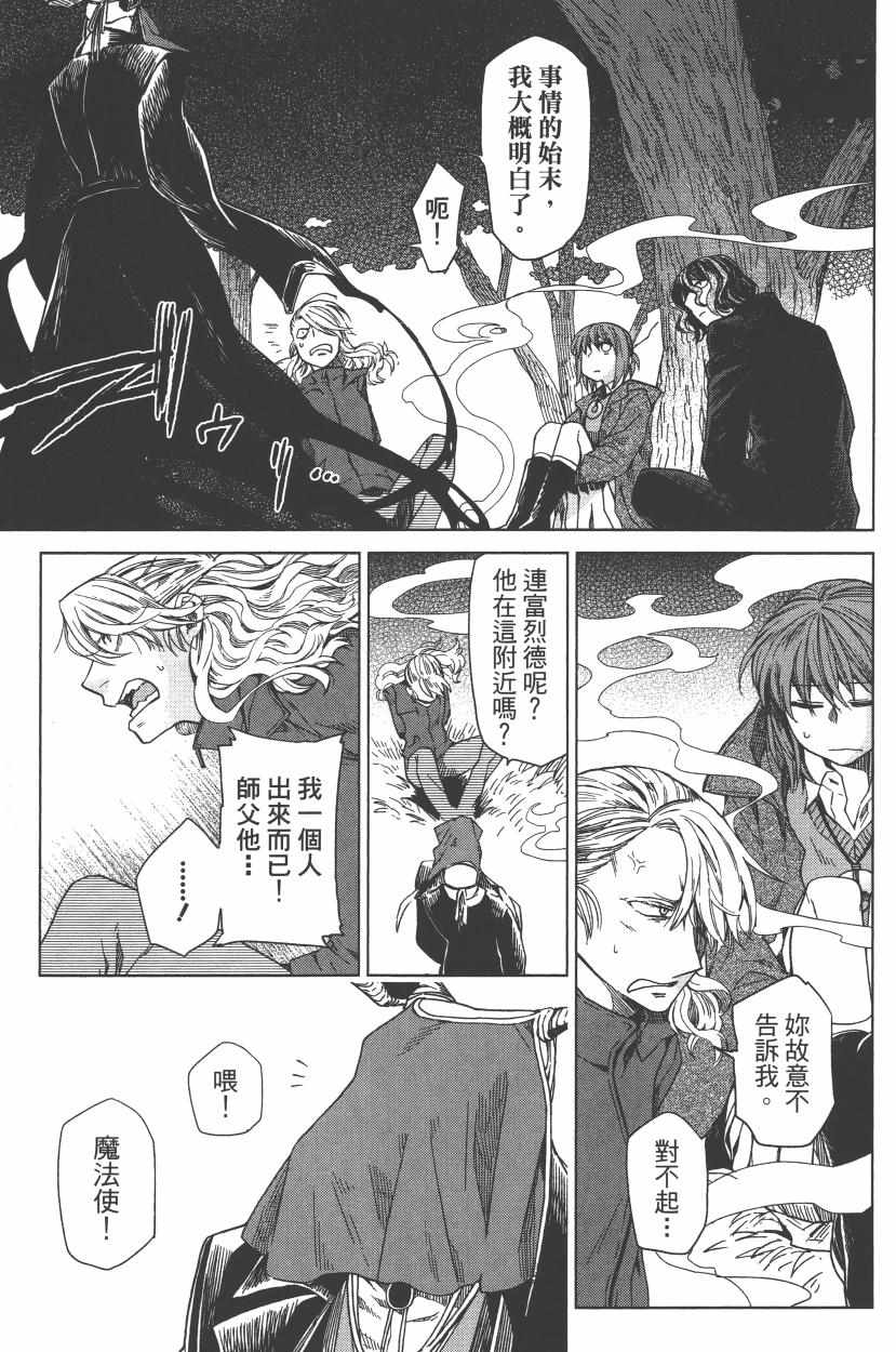第2卷168