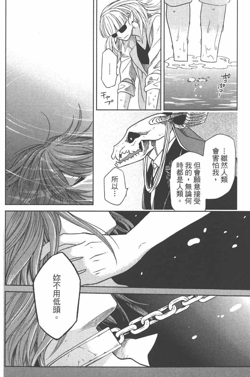 第5卷100