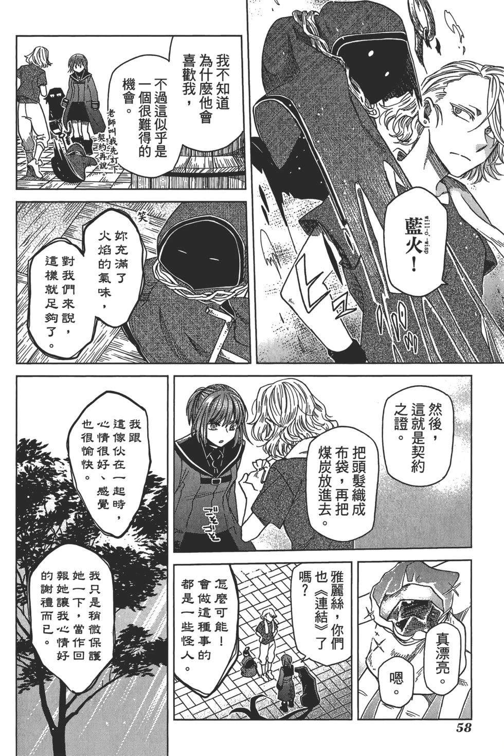 第10卷61