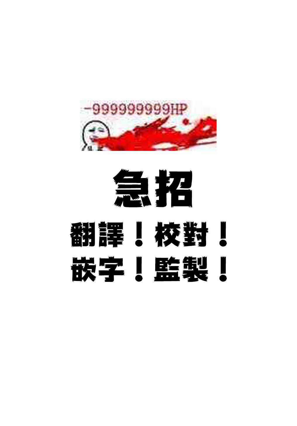 第79话36