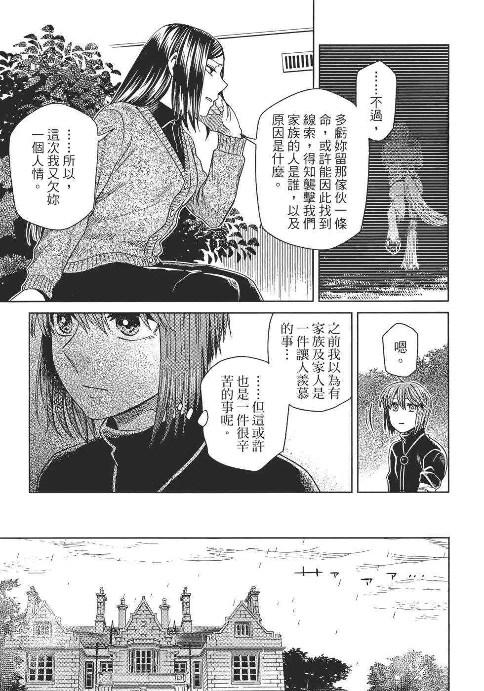 第13卷184