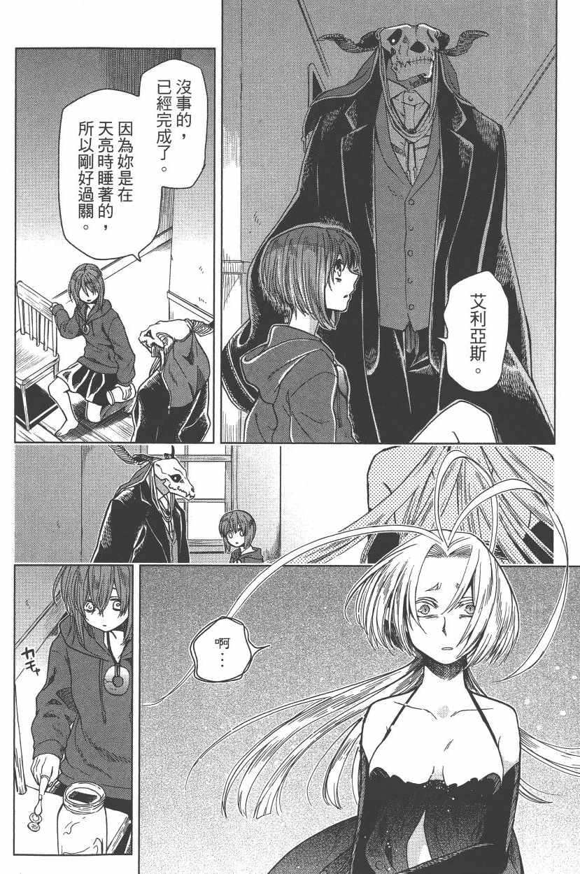第5卷50