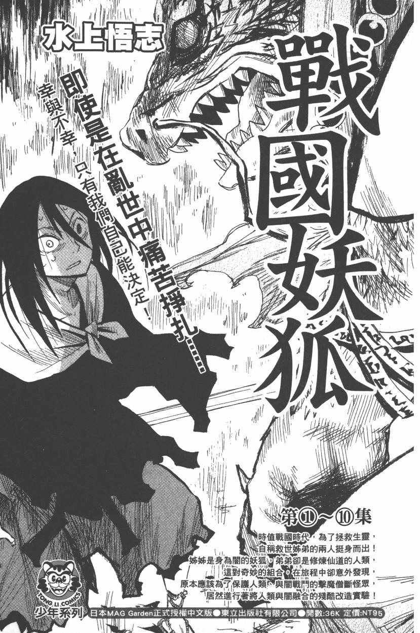 第5卷185
