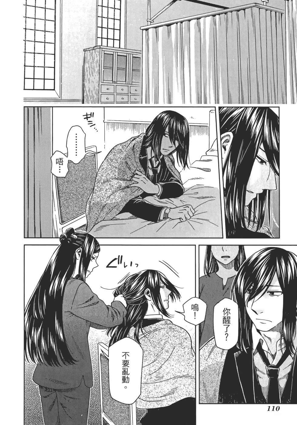 第13卷113