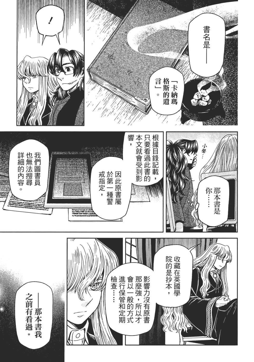 第13卷90