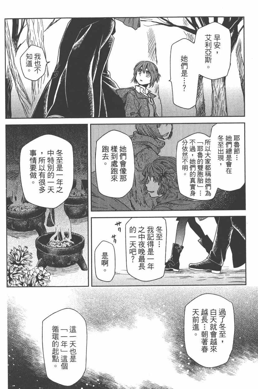 第5卷152