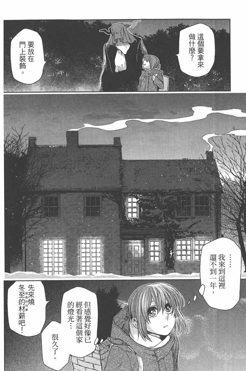 第5卷174