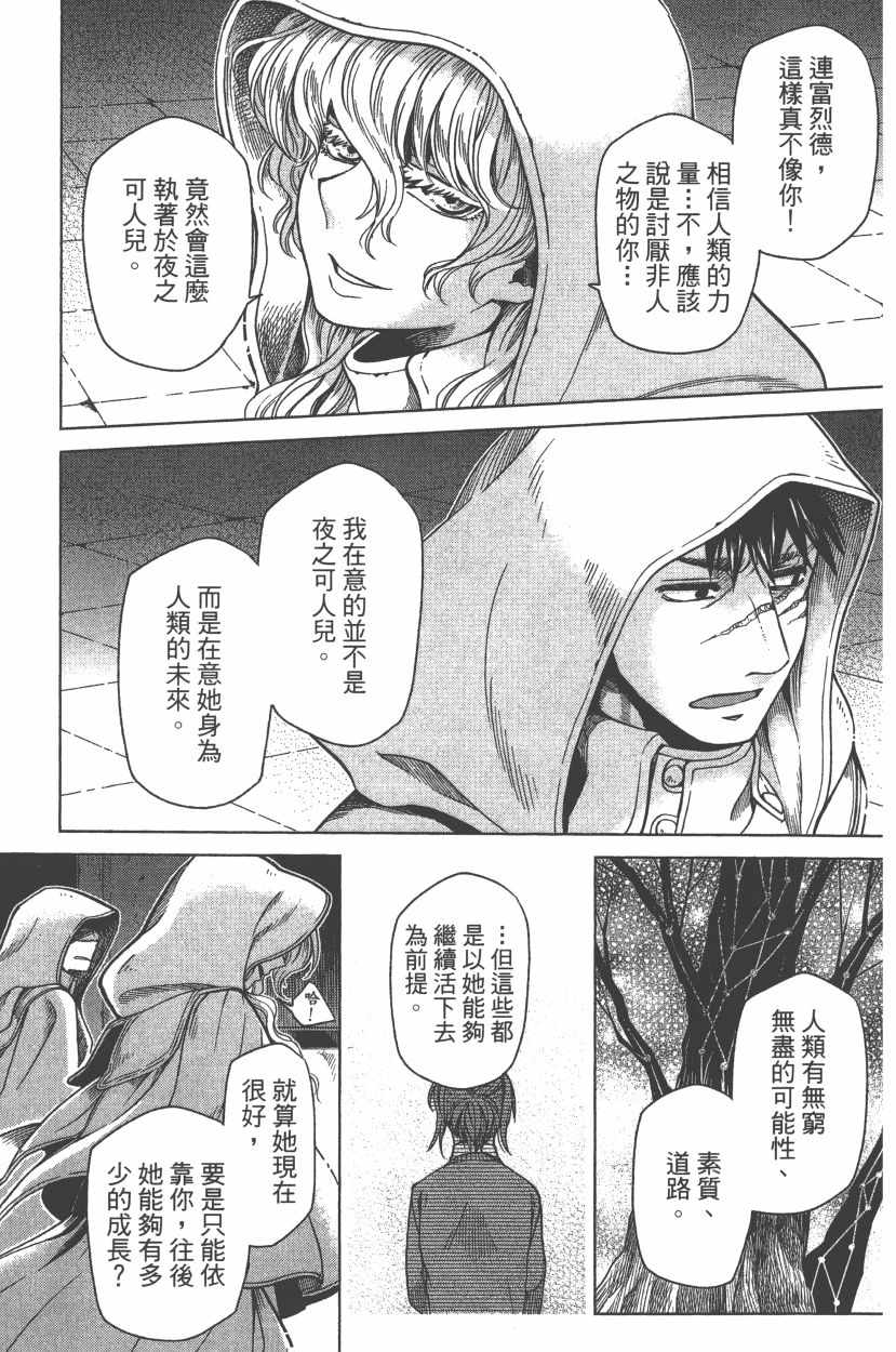 第7卷133
